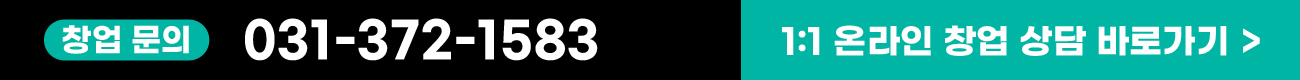 â������ 031-372-1583